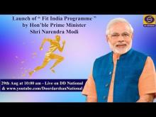 Launching of Fit India Movement by Hon'ble Prime Minister